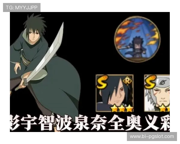 火影忍者游戏中宇智波泉奈角色玩法技巧与攻略解析